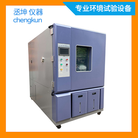1000L恒温恒湿试验箱 1000L恒温恒湿试验箱