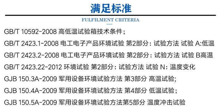左右移动式冷热冲击试验箱 (2).jpg