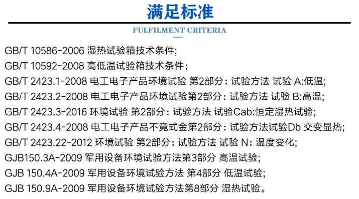 快速温度变化试验箱 (2).jpg