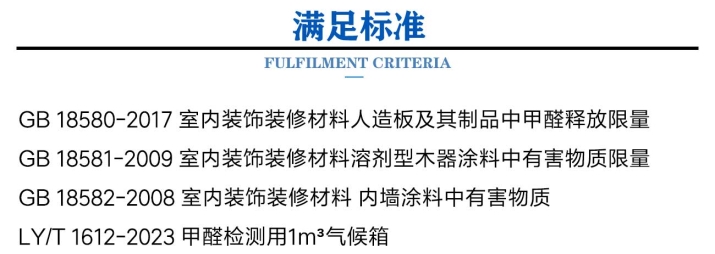 双层甲醛释放量气候箱 (2).jpg